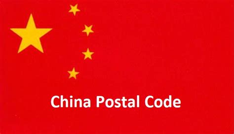 Shenyang Postal Code, Zip Code for Shenyang .